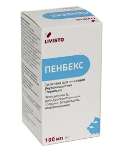 Пенбекс Комплексный антибиотик для животных, 100 мл