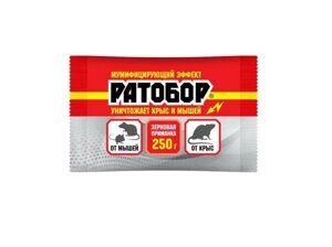 Ратобор готовая зерновая приманка для крыс и мышей, 250 гр (упаковка 30 шт)