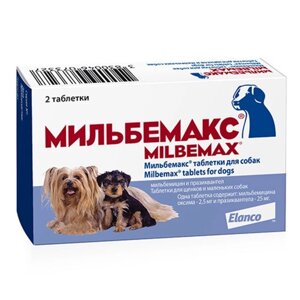 Мильбемакс для щенков и собак мелких пород, уп. 2 табл