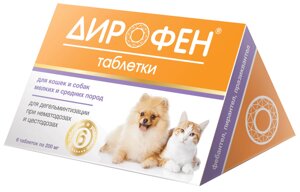 Дирофен Плюс для кошек, собак мелких и средних пород, уп. 6 табл