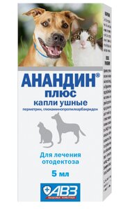 Анандин Плюс комплексные ушные капли для собак и кошек, 5 мл