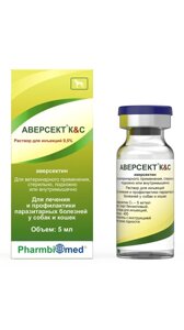 Аверсект К&С 0,5%, 5 мл