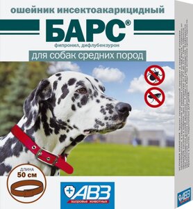 Барс Ошейник от блох и клещей для собак средних пород, 50 см