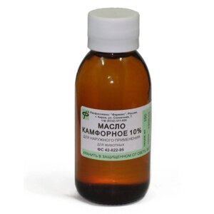 Камфорное масло, 100 мл