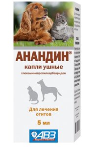 Анандин ушные капли для собак и кошек, 5 мл