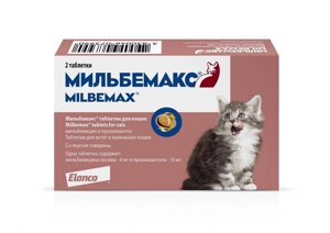 Мильбемакс для котят, уп. 2 табл