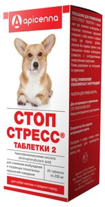 Стоп-стресс таблетки для собак мелких и средних пород до 30 кг, 20 табл