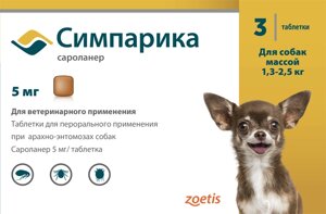 Симпарика Таблетки от блох и клещей для собак, весом 1,3-2,5 кг, уп. 3 табл