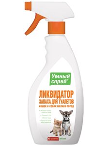 Умный Спрей Ликвидатор запаха для туалетов кошек и собак мелких пород, 500 мл