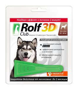 Rolf Club Рольф Клуб 3D Капли для собак весом 20-40 кг, 1 шт