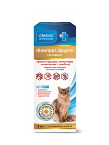 Фенпраз Форте Суспензия от гельминтов и лямблий для котят и кошек, 5 мл