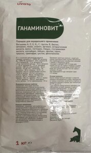 Ганаминовит Витаминно-аминокислотный комплекс для животных, 1 кг