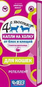 Капли 4 с хвостиком от блох и клещей для кошек, 2 шт