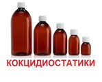 Купить Кокцидиостатики: доставка по Ростове-на-Дону, цены, отзывы ...