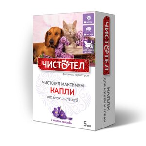 Чистотел Максимум Капли от блох для собак и кошек, 5 мл