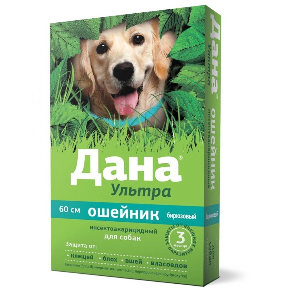 Дана Ультра Ошейник от блох и клещей для собак, 60 см, 1 шт - наличие