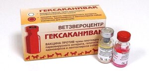 Гексаканивак Вакцина для собак, 1 доза