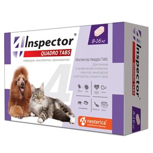 Инспектор Квадро Табс Таблетки от блох, клещей и гельминтов для собак и кошек весом 8-16 кг, уп. 4 таблетки