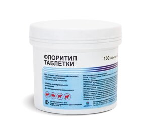 Флоритил Комплексный антибактериальный препарат для животных, 100 табл