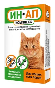 Капли ИН-АП противопаразитарные для кошек, 1 шт в Ростовской области от компании Оптово-розничная база ветпрепаратов. Ветаптека. ООО НПП Велес