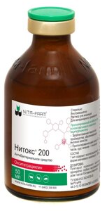 Нитокс 200, 50 мл