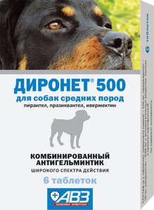 Диронет 500 Антигельминтик для собак, 6 табл