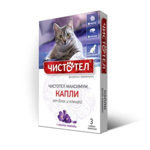 Чистотел Максимум Капли от блох для кошек, уп. 3 пипетки