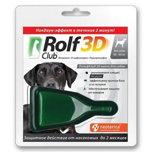 Rolf Club Рольф Клуб 3D Капли для собак весом 40-60 кг, 1 шт