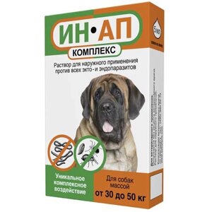 Капли ИН-АП противопаразитарные для собак 30-50 кг, 1 шт