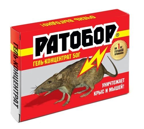 Ратобор гель-концентрат для приготовления приманок для крыс и мышей, 50 гр - интернет магазин