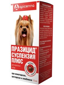 Празицид-Суспензия Плюс от гельминтов для взрослых собак, 10 мл