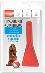 Празицид-комплекс Капли от гельминтов и клещей для щенков и собак, весом 10-20 кг, 1 шт