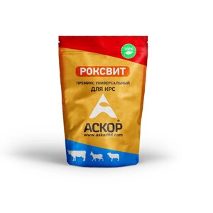 Премикс Роксвит для КРС, 5 кг (ранее Миксвит)