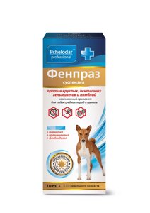 Фенпраз Суспензия от гельминтов и лямблий для щенков и собак средних пород, 10 мл