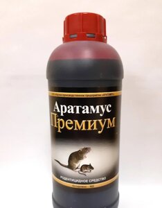 Аратамус-Премиум Концентрат для приготовления приманок для крыс и мышей, 1 л