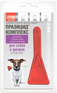 Празицид-комплекс Капли от гельминтов и клещей для щенков и собак, весом 5-10 кг, 1 шт