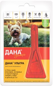Капли Дана Ультра от блох и клещей для щенков и собак, весом до 5 кг, 1 пипетка