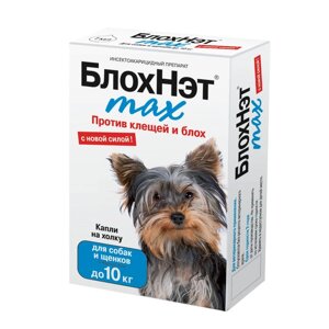 БлохНЭТ MAX капли от блох для собак до 10 кг, 1 мл