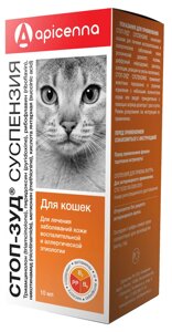 Стоп-Зуд Суспензия для кошек с заболеваниями кожи, 10 мл