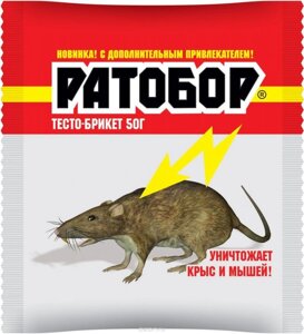 Ратобор Брикет готовая приманка для крыс и мышей, 50 гр
