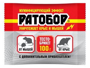 Ратобор Брикет готовая приманка для крыс и мышей, 100 гр