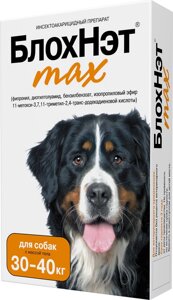 БлохНЭТ MAX капли от блох для собак 30-40 кг, 4 мл