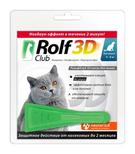 Rolf Club Рольф Клуб 3D Капли для кошек от 4 кг, 1 шт