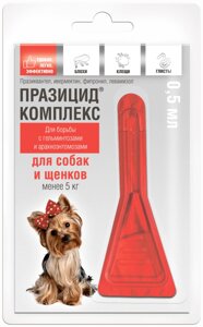Празицид-комплекс Капли от гельминтов и клещей для щенков и собак, весом менее 5 кг, 1 шт
