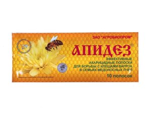 Апидез Препарат от варроатоза пчел, 10 полосок