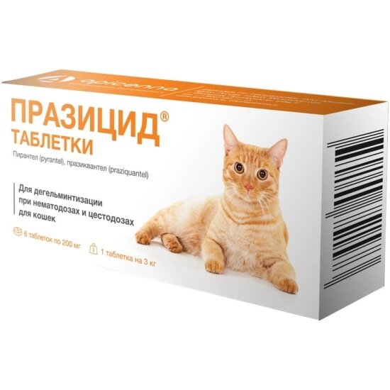 Празицид таблетки от гельминтов для кошек, уп. 6 табл от компании Оптово-розничная база ветпрепаратов. Ветаптека. ООО НПП Велес - фото 1