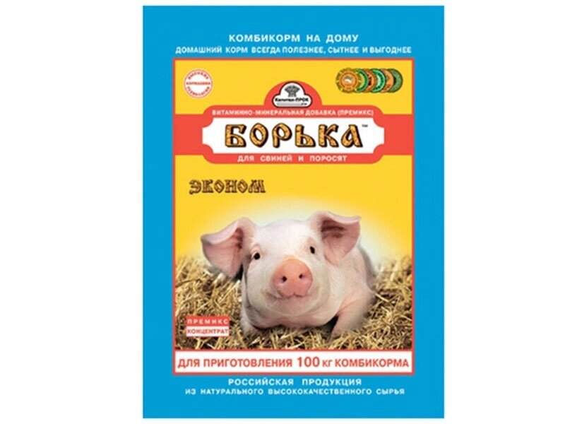 Премикс П52-1 1% ЭКОНОМ для свиней и поросят, 500 гр от компании Оптово-розничная база ветпрепаратов. Ветаптека. ООО НПП Велес - фото 1