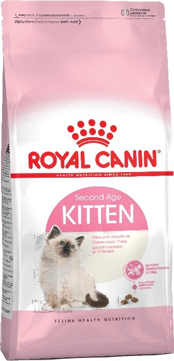 Royal Canin Kitten Роял Канин Киттен Корм для котят, 2 кг от компании Оптово-розничная база ветпрепаратов. Ветаптека. ООО НПП Велес - фото 1