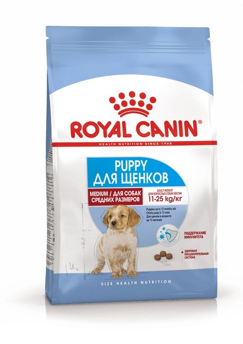 Royal Canin Medium Puppy Роял Канин Медиум Паппи Корм для щенков средних пород, 14 кг от компании Оптово-розничная база ветпрепаратов. Ветаптека. ООО НПП Велес - фото 1