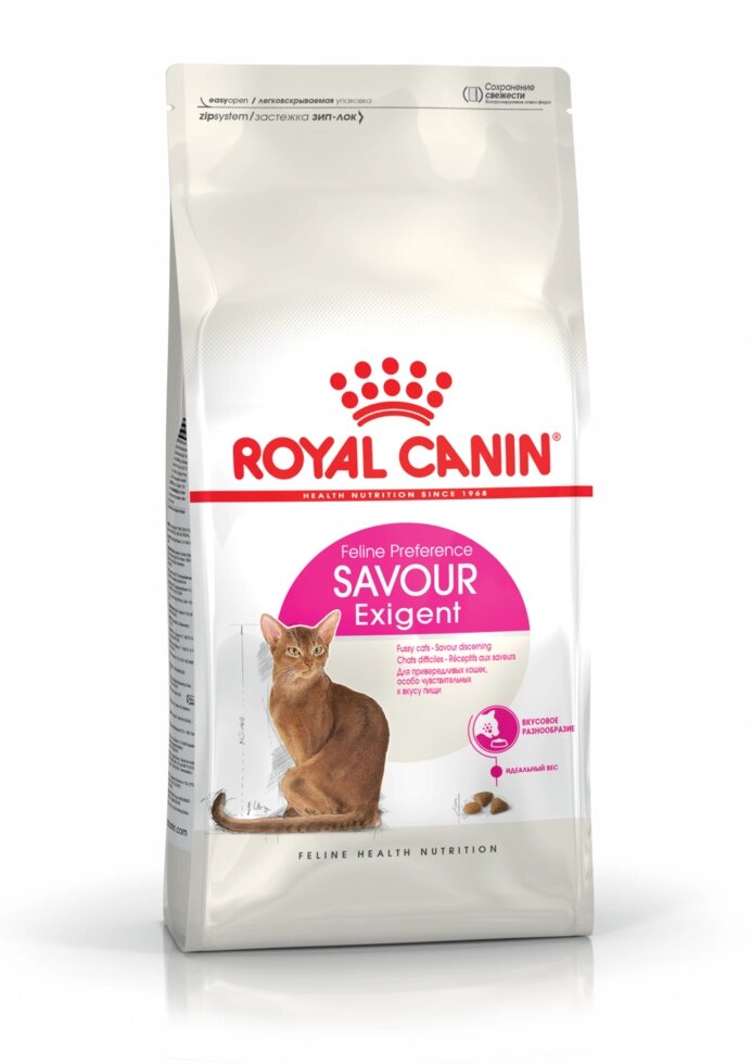 Royal Canin Savour Exigent Сэйвор Экзиджент Корм для привередливых кошек, 400 гр от компании Оптово-розничная база ветпрепаратов. Ветаптека. ООО НПП Велес - фото 1